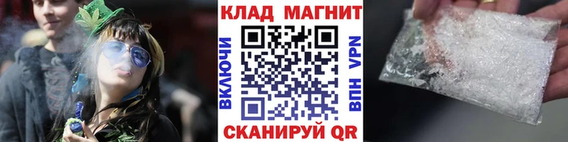 Что такое Мамоново Галлюциногенные грибы  Меф мяу мяу  COCAIN  СОЛЬ 