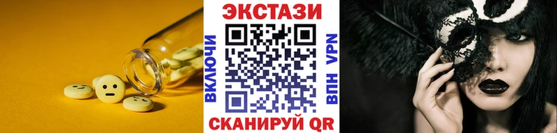 это Telegram  Мамоново  Ecstasy DUBAI 