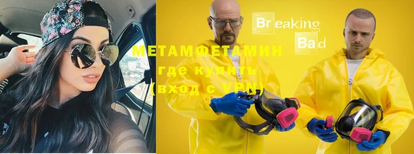 таблы Каменка