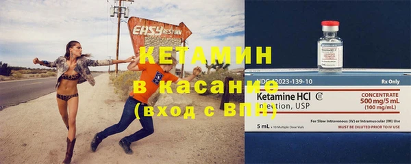 спайс Ельня