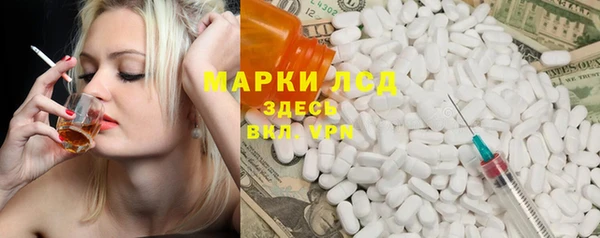 альфа пвп Карпинск