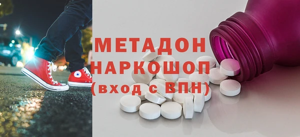 альфа пвп Карпинск