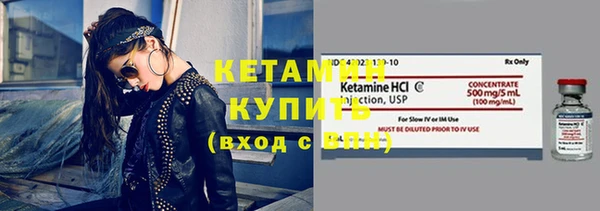 соль курить ск Беломорск