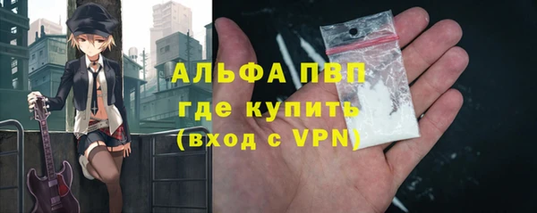 альфа пвп Карпинск