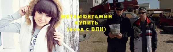 не бодяженный Каменногорск
