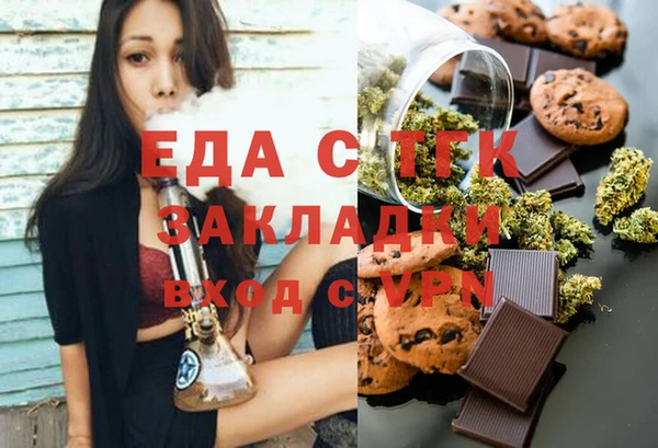 альфа пвп Карпинск