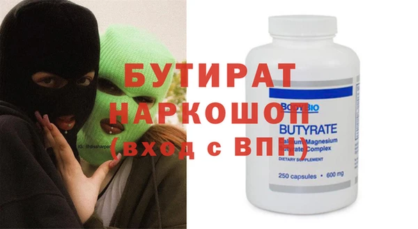 крисы Лиски