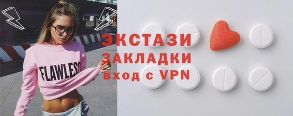 альфа пвп Карпинск