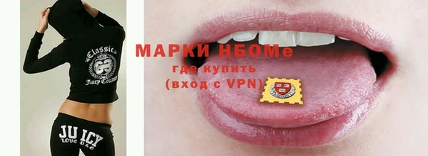 альфа пвп Карпинск