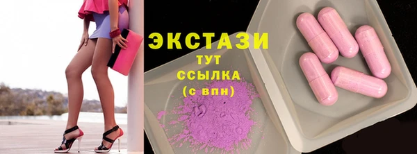альфа пвп Карпинск