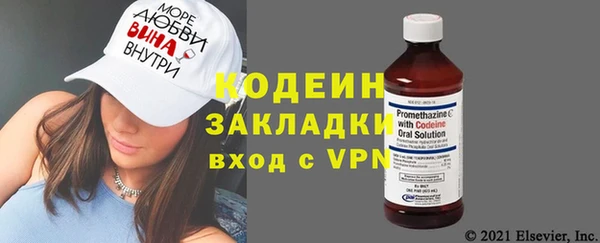 таблы Каменка