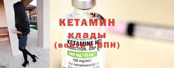 альфа пвп Карпинск