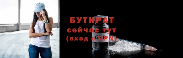 бутик Карталы