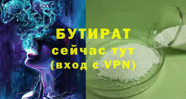 бутик Карталы