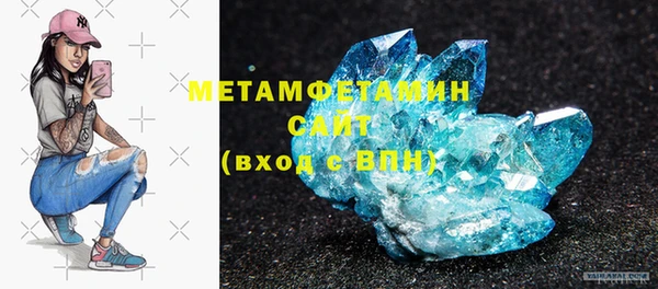 альфа пвп Карпинск