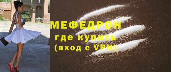 альфа пвп Карпинск