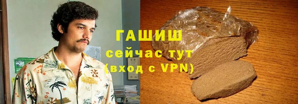 бутик Белоозёрский