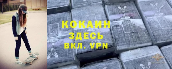 альфа пвп Карпинск