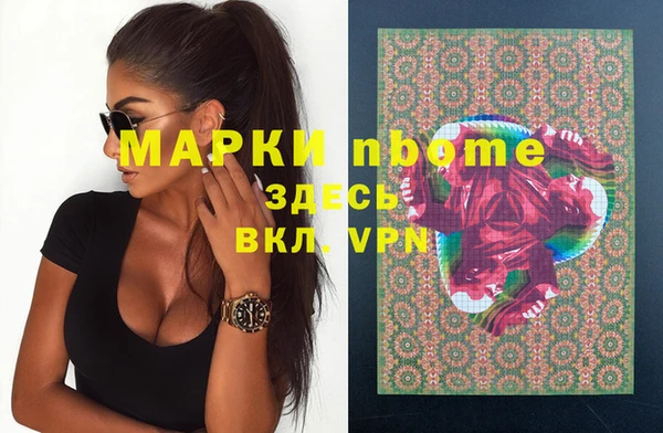 бутик Карталы