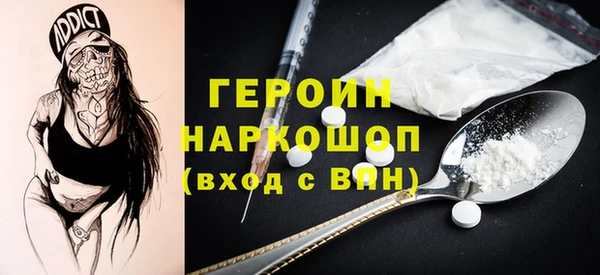 альфа пвп Карпинск