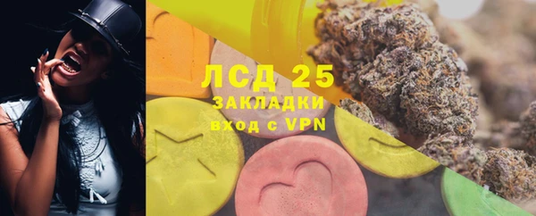 альфа пвп Карпинск