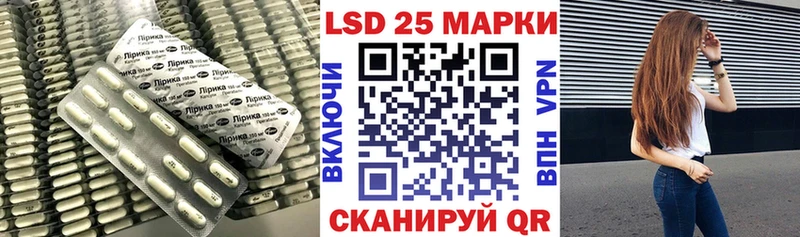 LSD-25 экстази кислота  Мамоново 