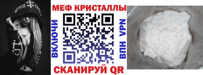 дарнет шоп Мамоново МЕФ mephedrone