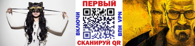 Метамфетамин витя  Мамоново 